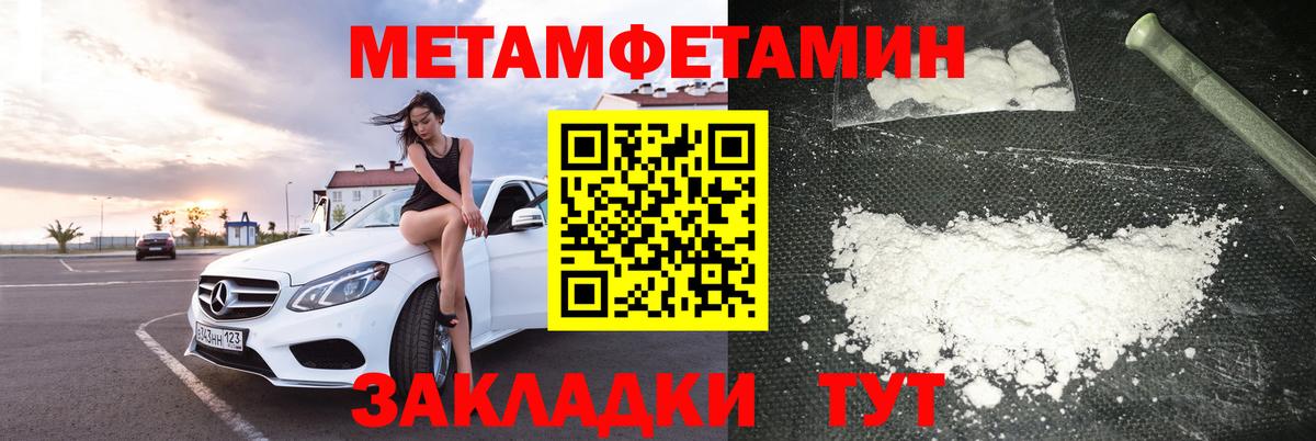 АМФ 98%  Вход с VPN  АМФЕТАМИН  Amphetamine  Сатка 