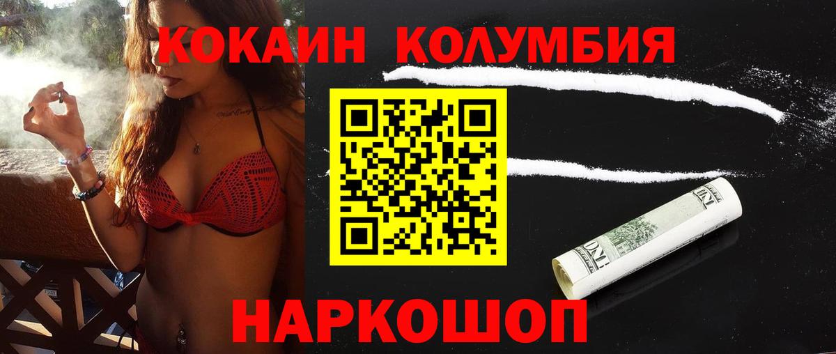 Сатка  Кокаин  КОКАИН 99%  Вход с VPN  КОКАИН VHQ 