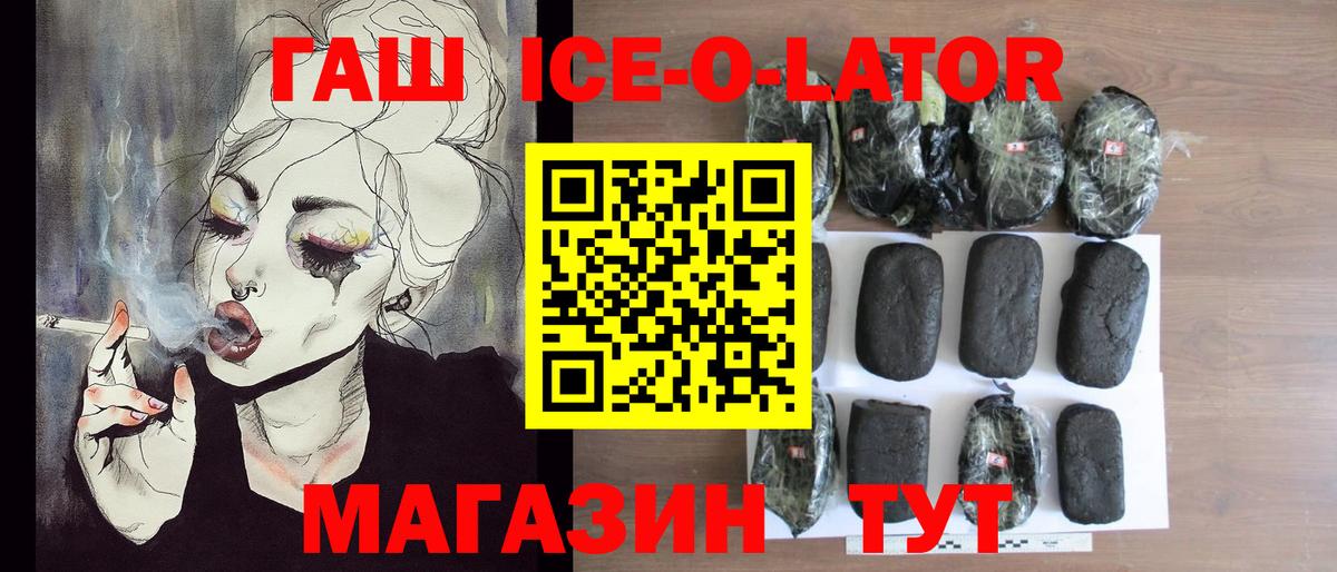 ГАШ индика сатива Сатка