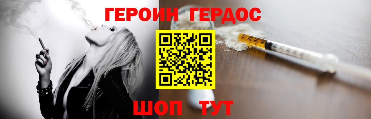 Сатка  ГЕРОИН  Вход с VPN  ГЕРОИН Афган 