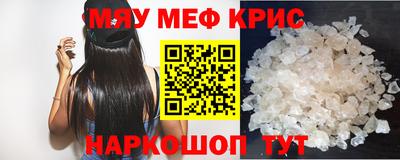трава Будённовск