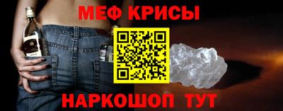 мескалин Бугуруслан