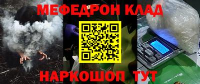 трава Бузулук