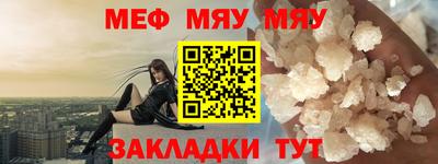 мескалин Бугуруслан