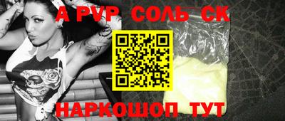 мескалин Бугуруслан