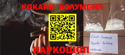 трава Бузулук