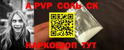 трава Будённовск