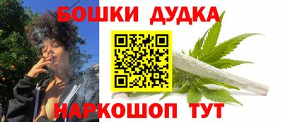 мескалин Бугуруслан