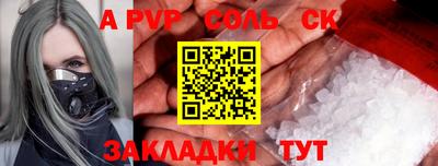 трава Будённовск
