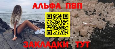 мескалин Бугуруслан