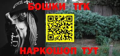 трава Будённовск