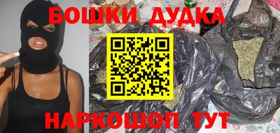 трава Будённовск