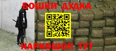 мескалин Бугуруслан