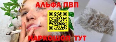 трава Будённовск