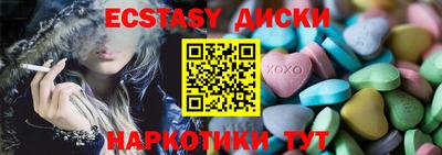 трава Будённовск