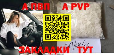 трава Будённовск