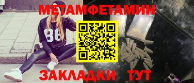 мескалин Бугуруслан