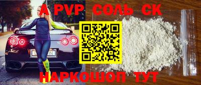 трава Будённовск