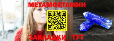 мескалин Бугуруслан