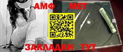 мескалин Бугуруслан
