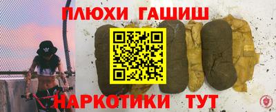 трава Бузулук
