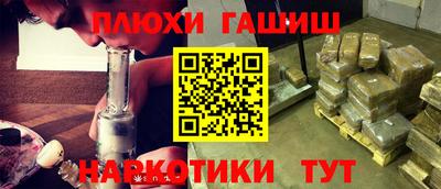 мескалин Бугуруслан