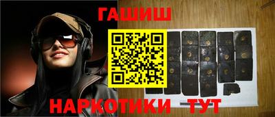 мескалин Бугуруслан