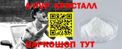 трава Бузулук