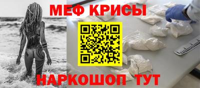 мескалин Бугуруслан