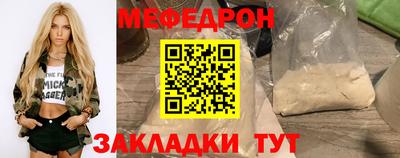 мескалин Бугуруслан
