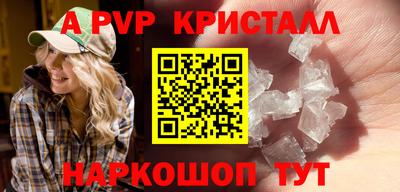трава Будённовск