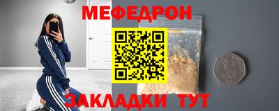 трава Будённовск