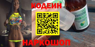 трава Бузулук