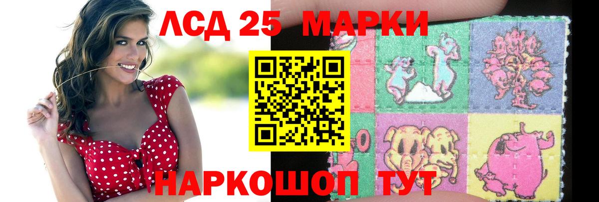 Сатка  LSD-25 экстази ecstasy  Вход с VPN 
