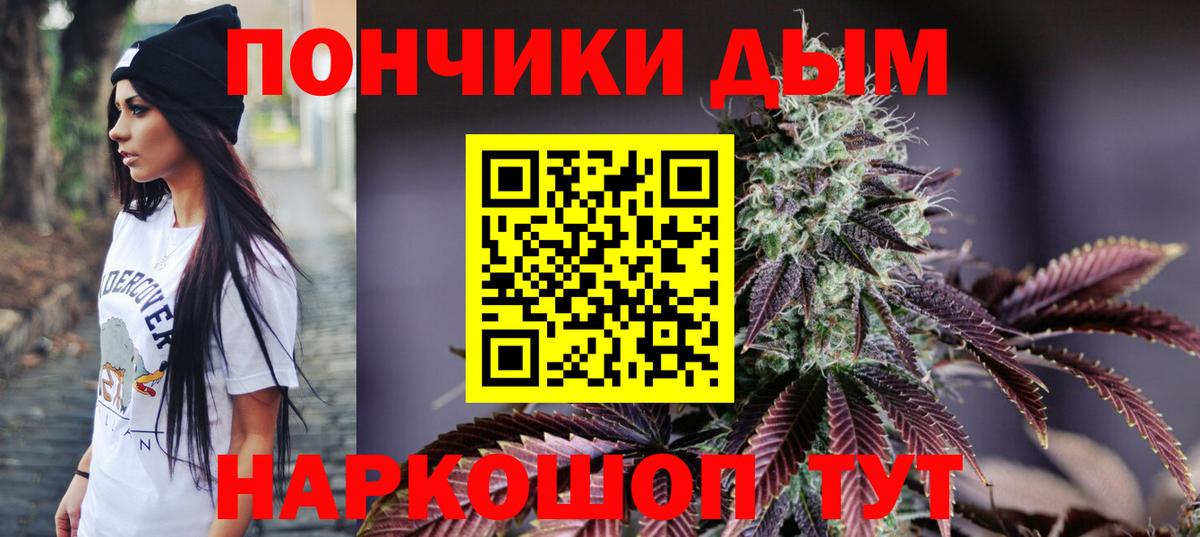 Марихуана OG Kush  Вход с VPN  Сатка  Каннабис SATIVA & INDICA  Каннабис White Widow  Каннабис OG Kush 